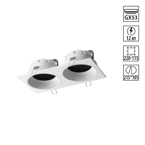 Светильник точечный Gemini 371007 Novotech белый на 2 лампы, основание белое в стиле современный хай-тек прямоугольный