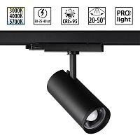 Трековый светильник трёхфазный LED Nail 359584 Novotech чёрный для шинопроводов серии Nail чёрный