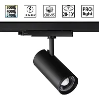 Трековый светильник трёхфазный LED Nail 359584 Novotech чёрный для шинопроводов серии Nail чёрный