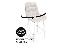 Полубарный стул Алст К крутящийся молочный / белый 584139 Woodville, молочный/велюр, ножки/металл/белый, размеры - ****500*580