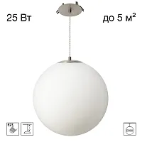 Светильник подвесной Ron CL941D30R1 Citilux белый на 1 лампу, основание хром в стиле современный встраиваемый шар