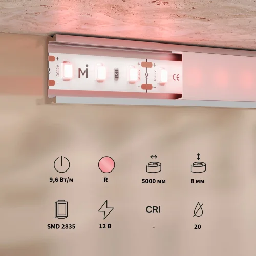 Светодиодная лента 12В 2835 9,6Вт/м Red 5м IP 20 201171 Maytoni цвет LED красный КрасныйK, световой поток Lm фото 2