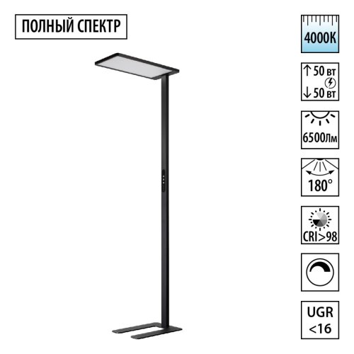 Торшер ЛЕД Стади (Studi) 359974 Novotech для чтения чёрный на 1 лампу, основание чёрное в стиле минимализм Торшер ЛЕД Стади (Studi) 359974 Novotech для чтения чёрный на 1 лампу, основание чёрное в стиле минимализм