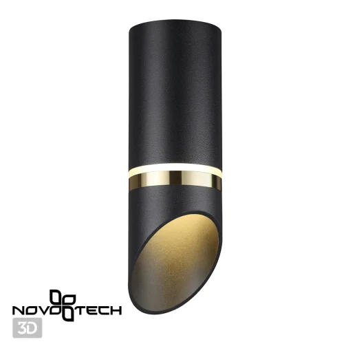 Светильник накладной Delta 370905 Novotech чёрный 1 лампа, основание чёрное в стиле модерн круглый фото 3
