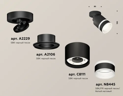 Светильник накладной XM8111004 Ambrella light чёрный 1 лампа, основание чёрное в стиле хай-тек круглый фото 2