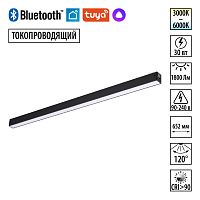 Трековый светильник LED DIMM Vector 359941 Novotech чёрный для шинопроводов серии Vector чёрный