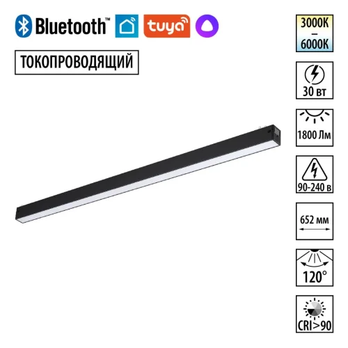 Трековый светильник Vector 359941 Novotech чёрный для шинопроводов серии Vector чёрный