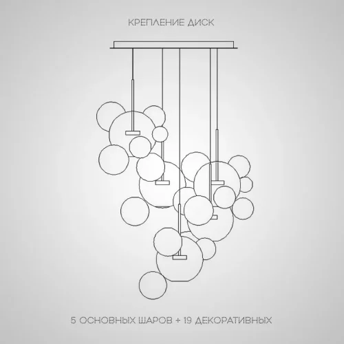 Светильник подвесной BUBBLE B MILK H 213796-23 ImperiumLoft белый на 7 ламп, основание золотое в стиле современный лофт фото 12 Светильник подвесной BUBBLE B MILK H 213796-23 ImperiumLoft белый на 7 ламп, основание золотое в стиле современный лофт фото 12