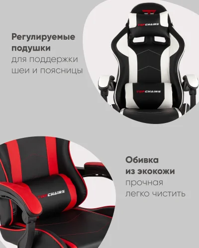 Кресло спортивное TopChairs Shadow, черно-серый УТ000039463 Stool Group, чёрный/экокожа, ножки/полимер/чёрный, размеры - 1170*1270***710*710 фото 3