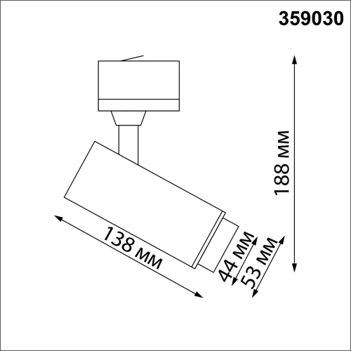 Трековый светильник трёхфазный LED Nail 359030 Novotech белый для шинопроводов серии Nail фото 2