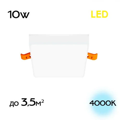 Светильник точечный LED Вега CLD53K10N Citilux белый 1 лампа, основание белое в стиле современный хай-тек 