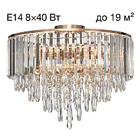 Люстра потолочная хрустальная Leonna CL320182 Citilux прозрачная на 8 ламп, основание золотое в стиле классический современный 