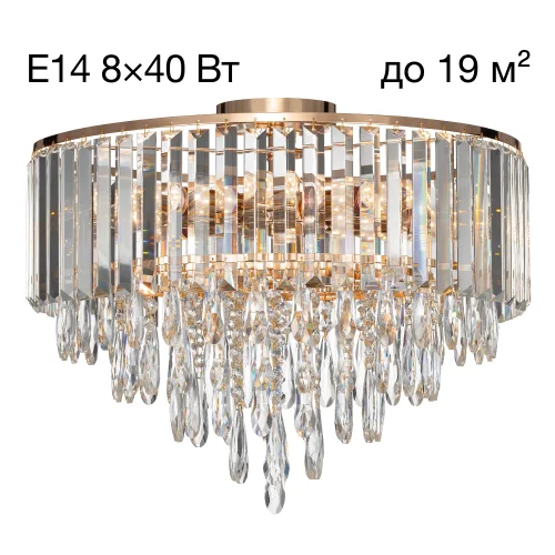 Люстра потолочная хрустальная Leonna CL320182 Citilux прозрачная на 8 ламп, основание золотое в стиле классический современный  Люстра потолочная хрустальная Leonna CL320182 Citilux прозрачная на 8 ламп, основание золотое в стиле классический современный