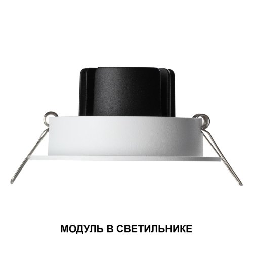 Светодиодный модуль Mod 359812 Novotech Светодиодный модуль LED 10вт фото 4