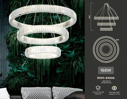 Люстра подвесная LED TR5003 Ambrella light прозрачная на 1 лампа, основание хром в стиле современный классический кольца фото 6
