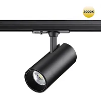 Трековый светильник однофазный трехжильный LED Selene 359161 Novotech чёрный для шинопроводов серии Selene