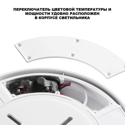 Потолочный светильник ЛЕД уличный Опал (Opal) 359726 Novotech уличный IP65 белый на 1 лампу, плафон белый в стиле современный минимализм хай-тек лофт ЛЕД фото 5