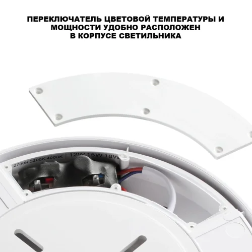 Потолочный светильник ЛЕД уличный Опал (Opal) 359726 Novotech уличный IP65 белый на 1 лампу, плафон белый в стиле современный лофт минимализм хай-тек ЛЕД фото 5