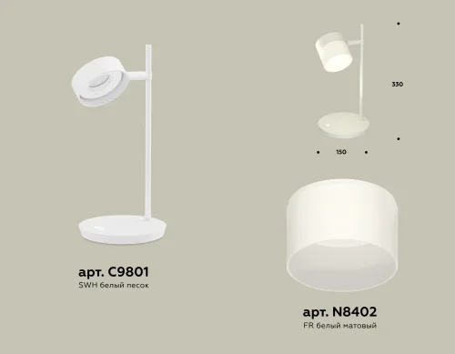 Настольная лампа офисная XB9801204 Ambrella light белая 1 лампа, основание белое металл в стиле современный хай-тек  фото 2