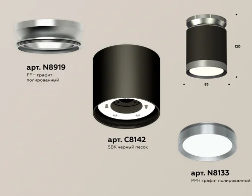 Светильник накладной XS8142040 Ambrella light чёрный 1 лампа, основание серебряное в стиле хай-тек круглый фото 3