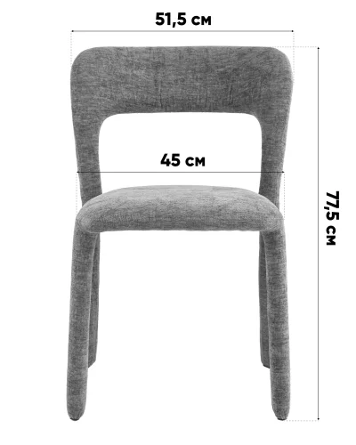 Стул обеденный Zuri, терракотовый УТ000041720 Stool Group, /, ножки//, размеры - ***** фото 4