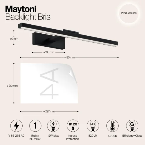 Подсветка для картин LED Bris MIR008WL-L12B4K Maytoni чёрная в стиле современный фото 8