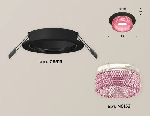 Светильник точечный Techno spot XC6513042 Ambrella light розовый 1 лампа, основание чёрное в стиле хай-тек современный круглый фото 2