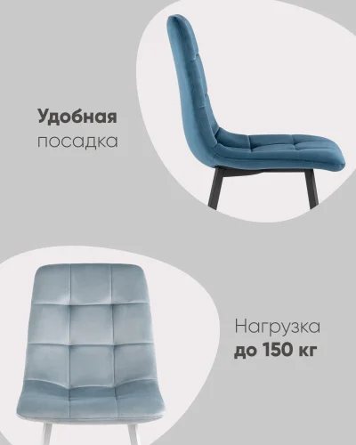 Стул Chilly, велюр антрацитовый, сиденье УТ000039294 Stool Group, антрацит/велюр, ножки/металл/чёрный, размеры - ***** фото 3