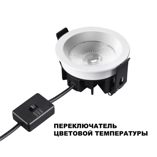Светильник точечный LED Rayne 359840 Novotech белый на 1 лампу, основание белое в стиле хай-тек круглый фото 5