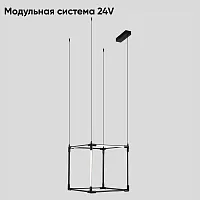 Светильник подвесной LED CLT 039C12 BL Crystal Lux белый на 1 лампу, основание чёрное в стиле современный 