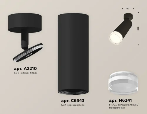 Спот с 1 лампой Techno spot XM6343011 Ambrella light чёрный GU5.3 в стиле современный хай-тек  фото 2