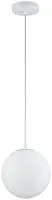 Светильник подвесной Antell 2168/01/01PS Stilfort белый на 1 лампу, основание белое в стиле современный шар Светильник подвесной Antell 2168/01/01PS Stilfort белый на 1 лампу, основание белое в стиле современный шар