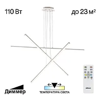Люстра подвесная LED с пультом Trent CL203730 Citilux белая на 1 лампу, основание белое в стиле хай-тек современный с пультом Люстра подвесная LED с пультом Trent CL203730 Citilux белая на 1 лампу, основание белое в стиле хай-тек современный с пультом